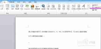 Word如何快速添加时间