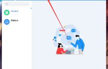 百度Hi怎么添加服务号