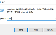 Win10开机硬盘自检怎么取消