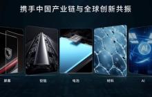 为什么现在的手机电池这么大？