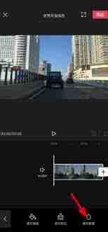 剪映如何添加马赛克