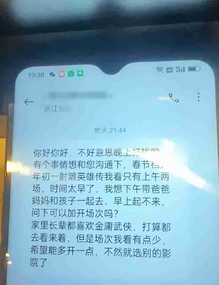 史上最强春节档：没有黑马，胜负已分？