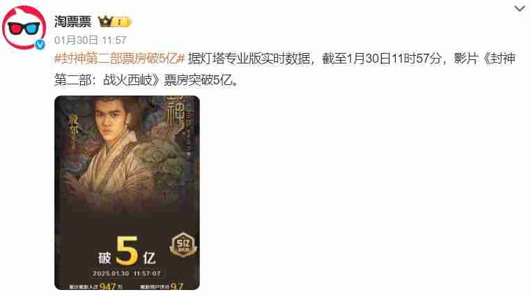 史上最强春节档：没有黑马，胜负已分？
