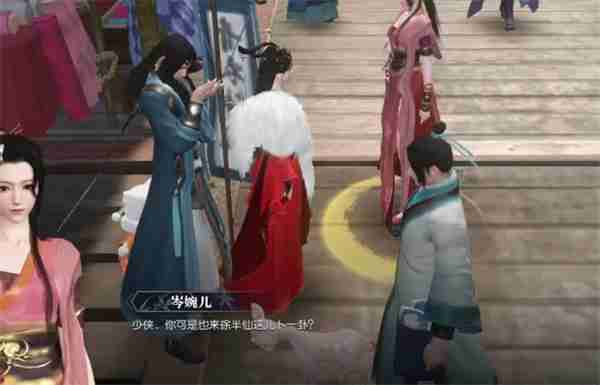 逆水寒手游笼中雀奇遇任务攻略分享