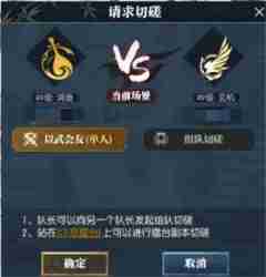 逆水寒手游迷天倒转奇遇任务攻略分享