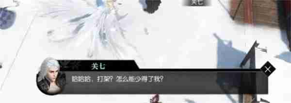 逆水寒手游迷天倒转奇遇任务攻略分享