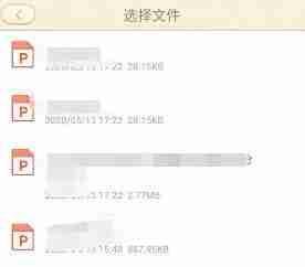 101教育ppt如何创建ppt？ 101教育ppt软件创建ppt的方法