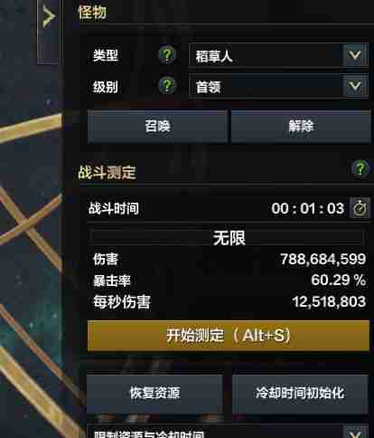 《命运方舟》打桩测试在哪打 镰刀打桩8刻印高分攻略_聚量网络