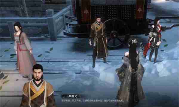 逆水寒手游聚珍行密码修改方法分享