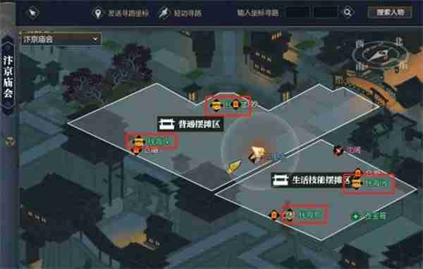 逆水寒手游聚珍行密码修改方法分享