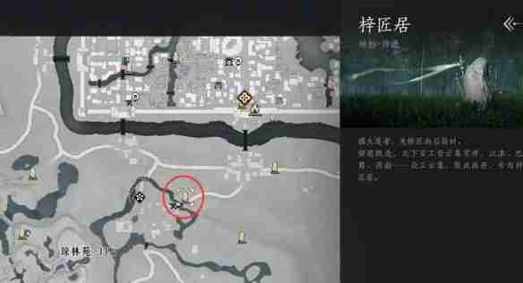 《燕云十六声》开封万事知万华终陨任务图文攻略_聚量网络