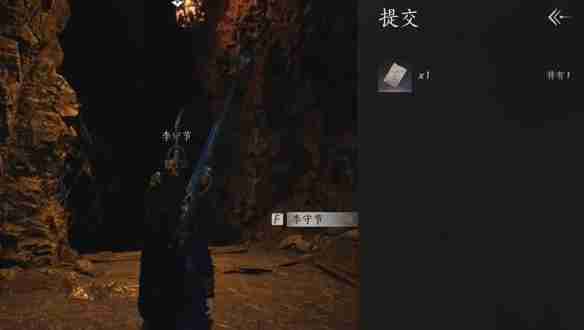 《燕云十六声》开封万事知万华终陨任务图文攻略_聚量网络