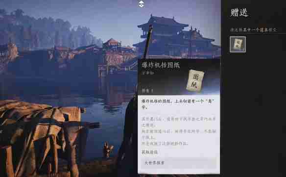 《燕云十六声》开封万事知万华终陨任务图文攻略_聚量网络