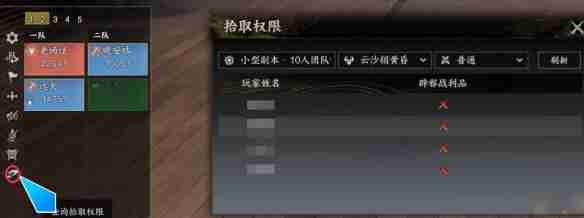 《诛仙世界》渡厄炼血堂通关了还能不能参加拍卖_聚量网络