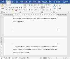 word孤行控制详解