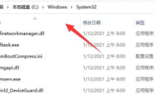 Win11连接不上共享打印机怎么办