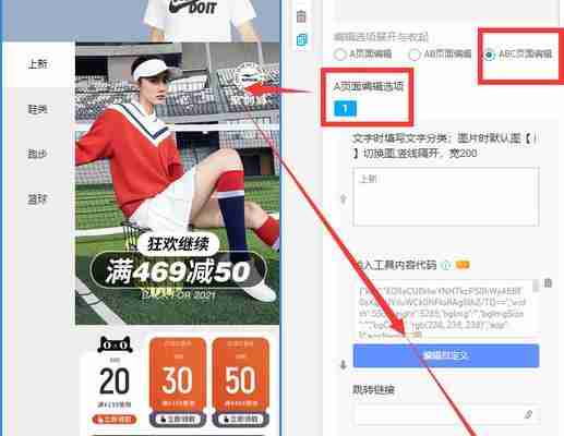 如何正确设置页面?教程步骤和常见问题解答?