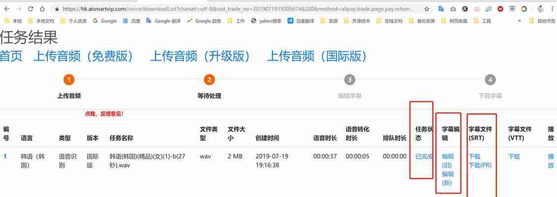 自动识别语音生成字幕软件如何使用？常见问题有哪些解决方法？