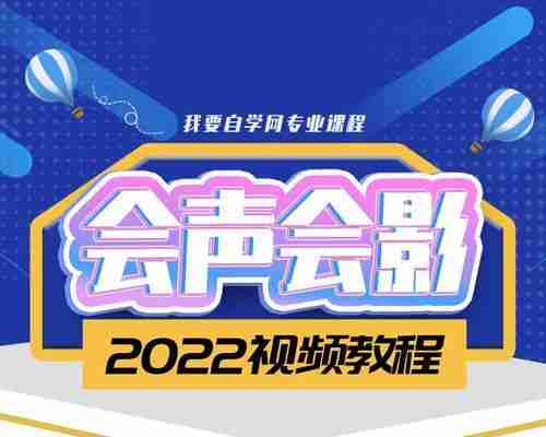 做短视频新手入门？如何快速掌握短视频制作技巧？