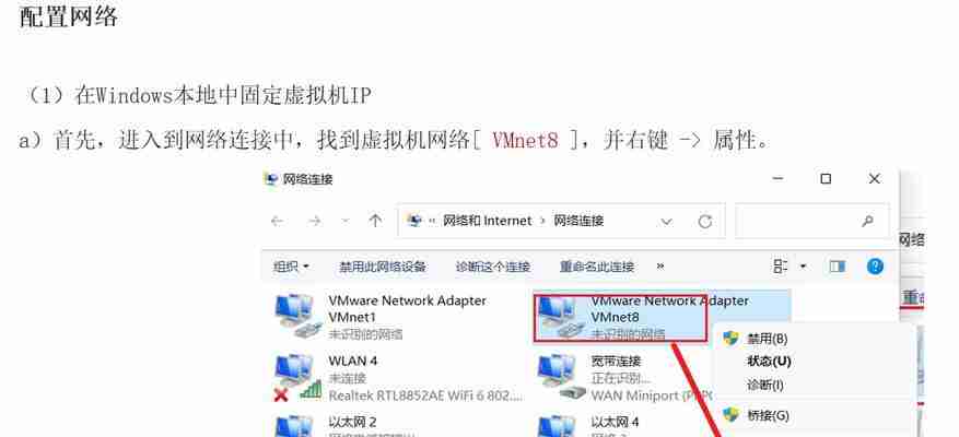 如何进行Linux网络配置？详细步骤和常见问题解答？