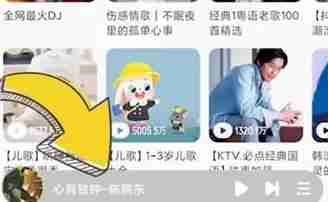 酷我音乐如何使用？酷我音乐如何倍速播放？