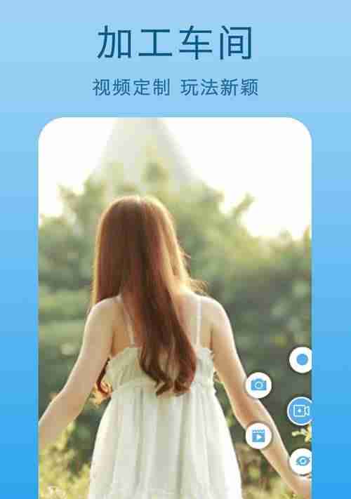 如何将手机视频过长剪辑成两段？视频剪辑的简单步骤是什么？
