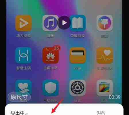 如何将手机视频过长剪辑成两段？视频剪辑的简单步骤是什么？