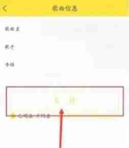酷我音乐是什么？如何在酷我音乐上传个人歌曲？