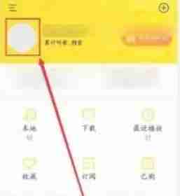 酷我音乐是什么？如何在酷我音乐上传个人歌曲？