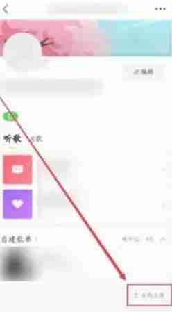酷我音乐是什么？如何在酷我音乐上传个人歌曲？