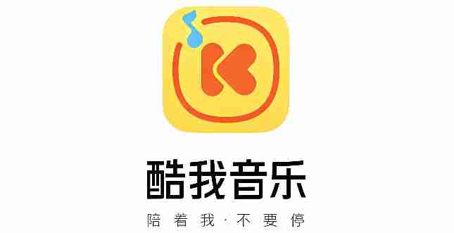 酷我音乐是什么？如何在酷我音乐上传个人歌曲？
