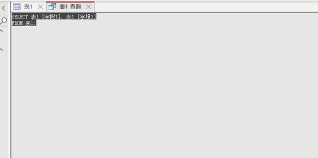 access2013中怎么执行SQL语句? access2013执行SQL语句教程