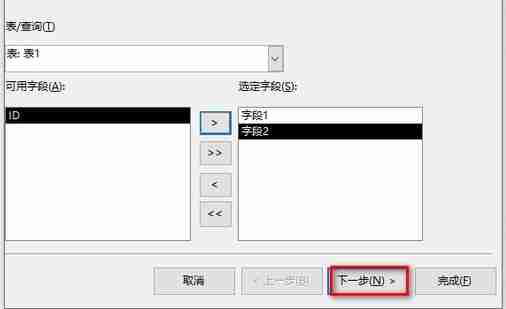 access2013中怎么执行SQL语句? access2013执行SQL语句教程