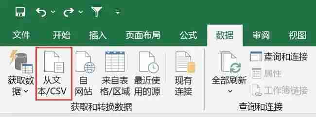excel表格如何换行? excel表格换行的方法
