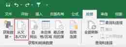 excel表格如何换行? excel表格换行的方法
