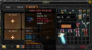 天使之战怎么交易  天使之战交易系统详解