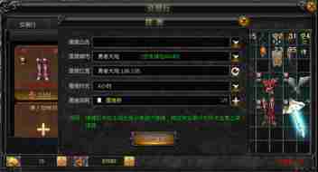 天使之战怎么交易  天使之战交易系统详解