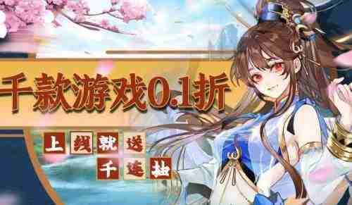 变态手游盒子靠谱吗 2025官方正规变态手游盒子大全_聚量网络