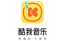 酷我音乐怎么用?酷我音乐怎么下载歌词?