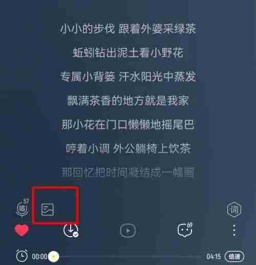 酷我音乐怎么用？酷我音乐怎么下载歌词？