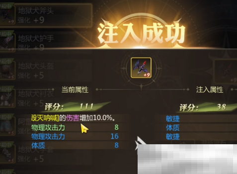 《龙之谷世界》武器获取方法