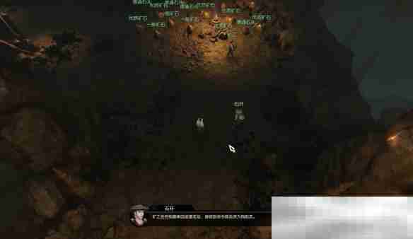 《逆水寒手游》家里有矿奇遇攻略