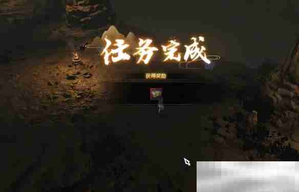 《逆水寒手游》家里有矿奇遇攻略