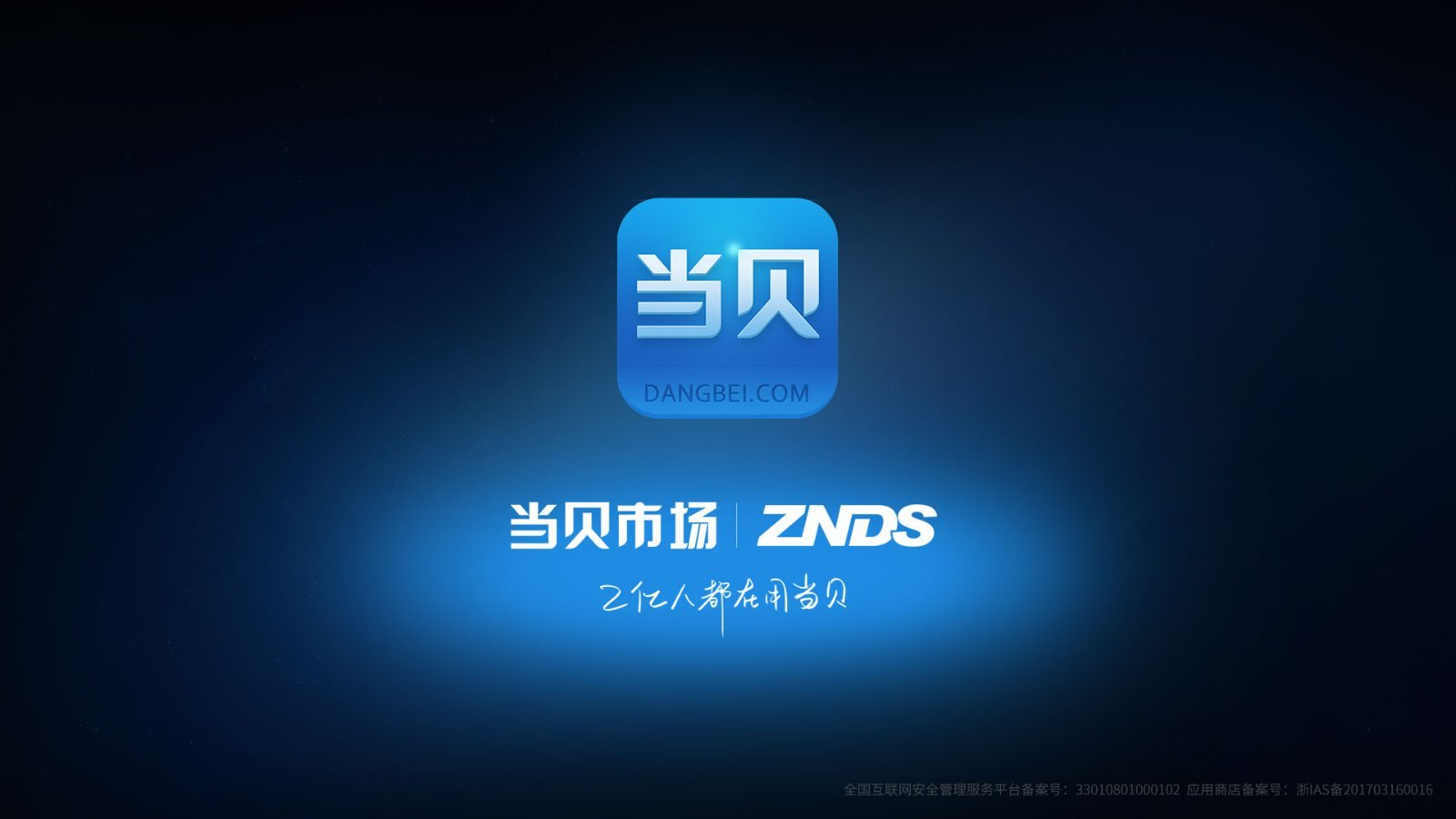 2025哈尔滨亚冬会直播在哪看？亚冬会赛事观看指南