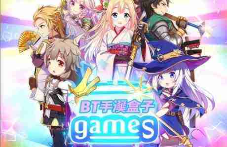 送福利的手游平台真实吗 每日送福利的手游平台最新合集_聚量网络