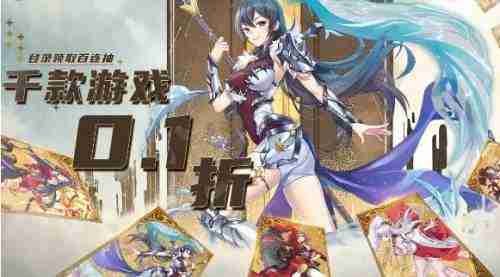 送福利的手游平台真实吗 每日送福利的手游平台最新合集_聚量网络