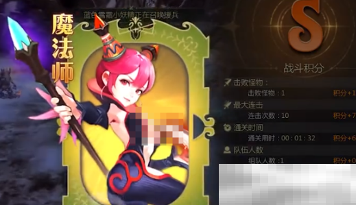 《龙之谷世界》元素师技能介绍