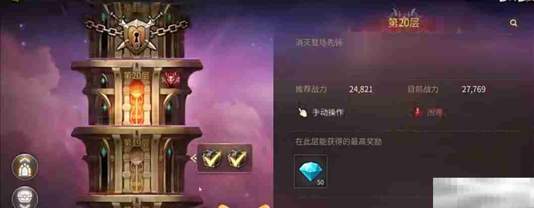 《龙之谷世界》副本玩法攻略