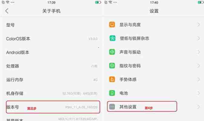 安卓usb调试怎么开启？开启后有哪些常见问题？