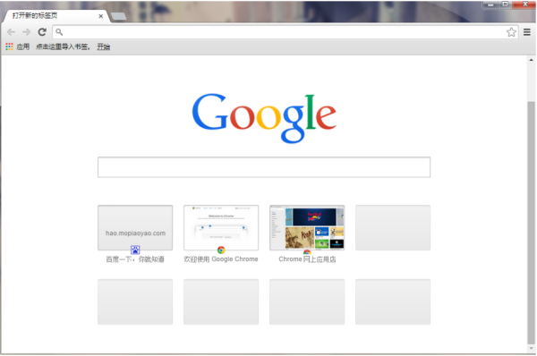 谷歌浏览器又有新动作：重磅发布Chrome132稳定版，修复高危漏洞高达16个